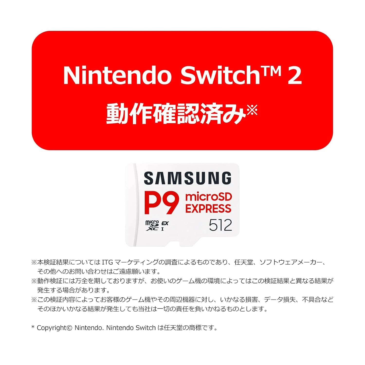 Memoria Micro SD Express Samsung P9 512Gb - imagen 4