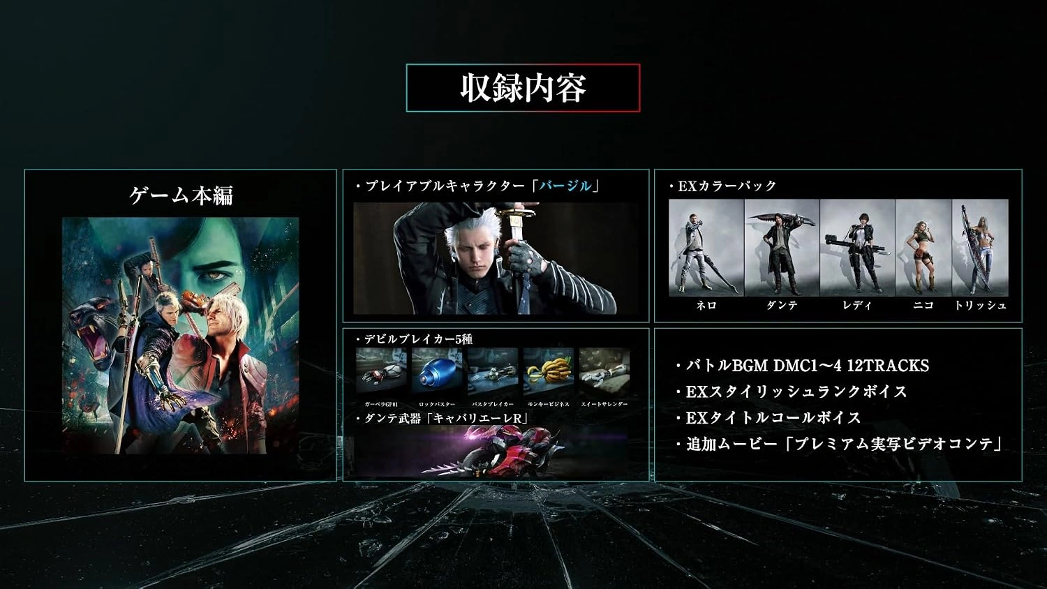 Juego Devil May Cry 5 - Nintendo Switch 2 - imagen 3