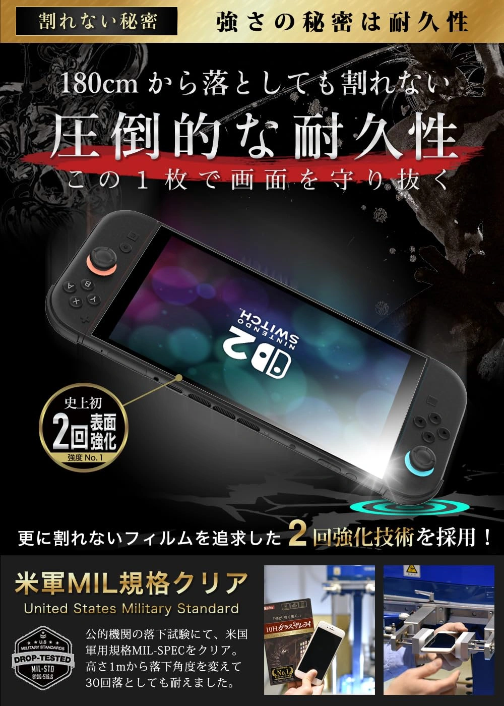 Vidrio templado OVER's 10H para Nintendo Switch 2 - imagen 4